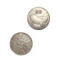 Китайская монета счастья «Свинья» 3,5 см